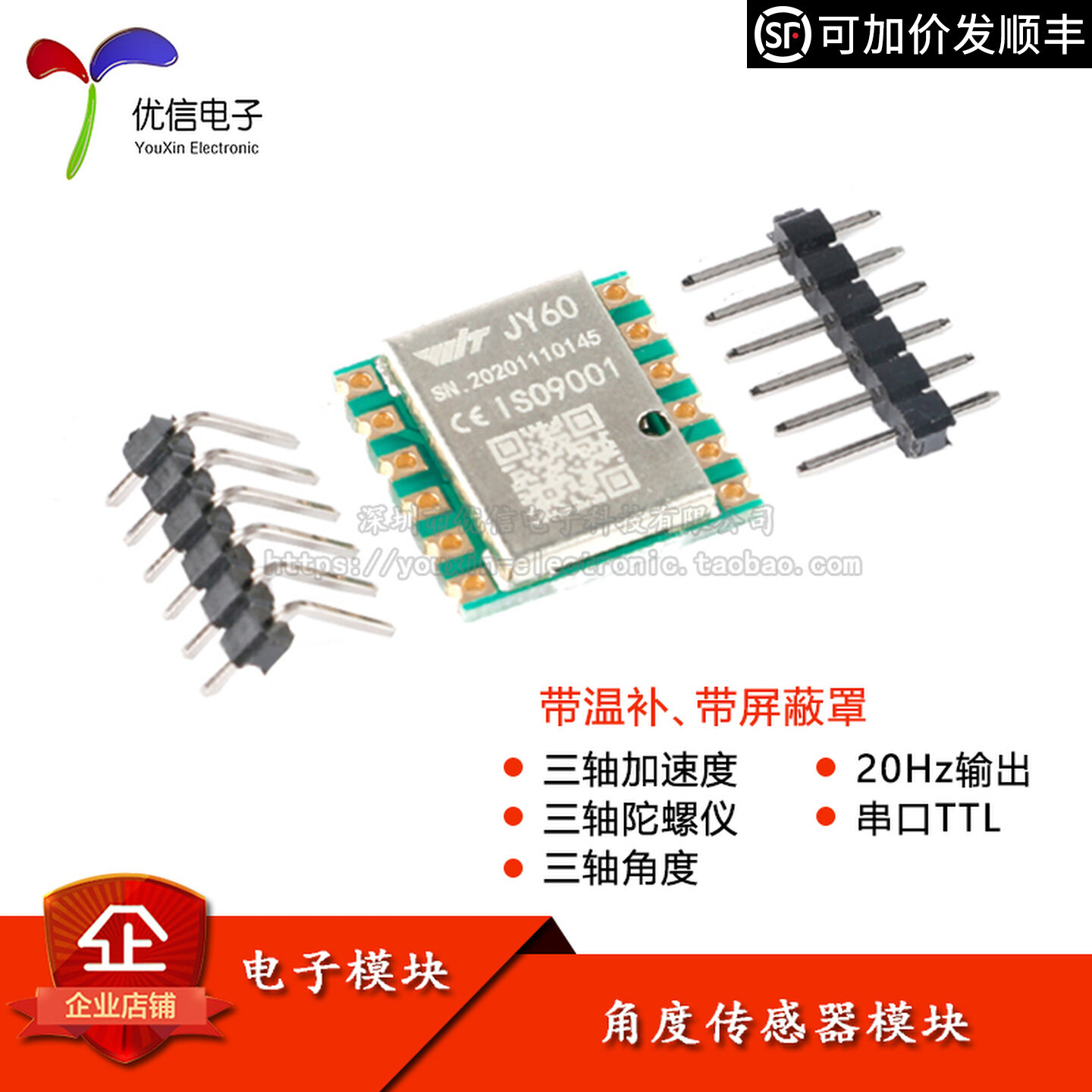 Accelerometer Mpu6050 - JY60 3-Achsen-6-Achsen-Beschleunigungsmesser Elektronisches Gyroskop MPU6050 Modul