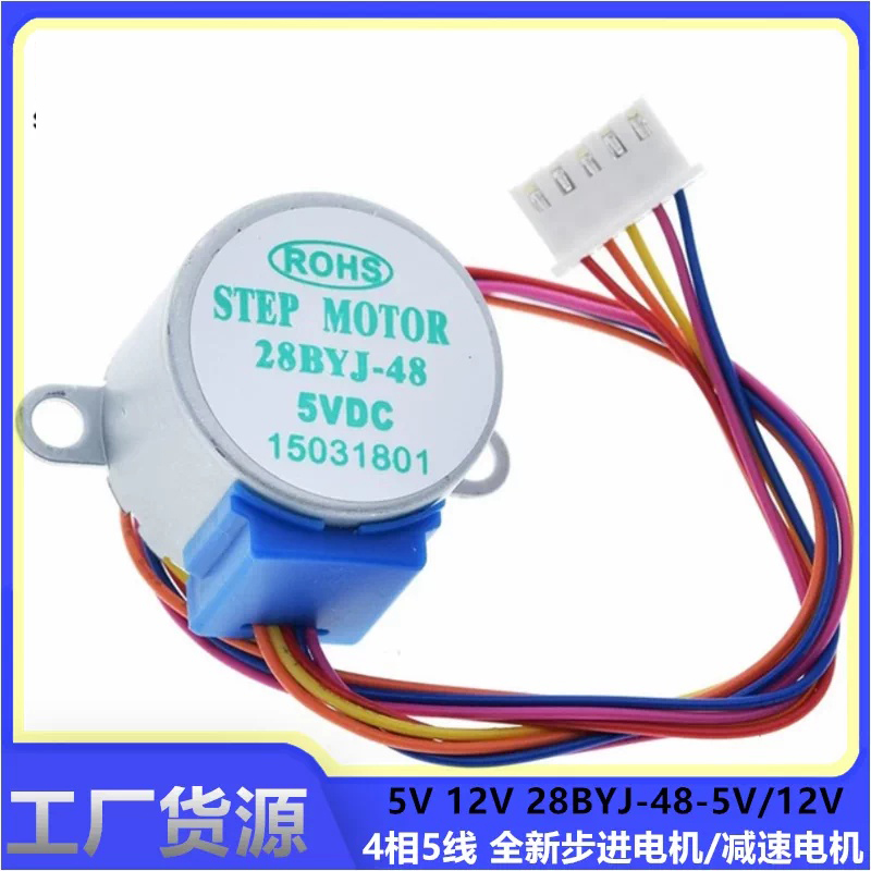 28Byj-48 - 5V 12V Schrittmotor 4-Phasen 5-Draht brandneuer