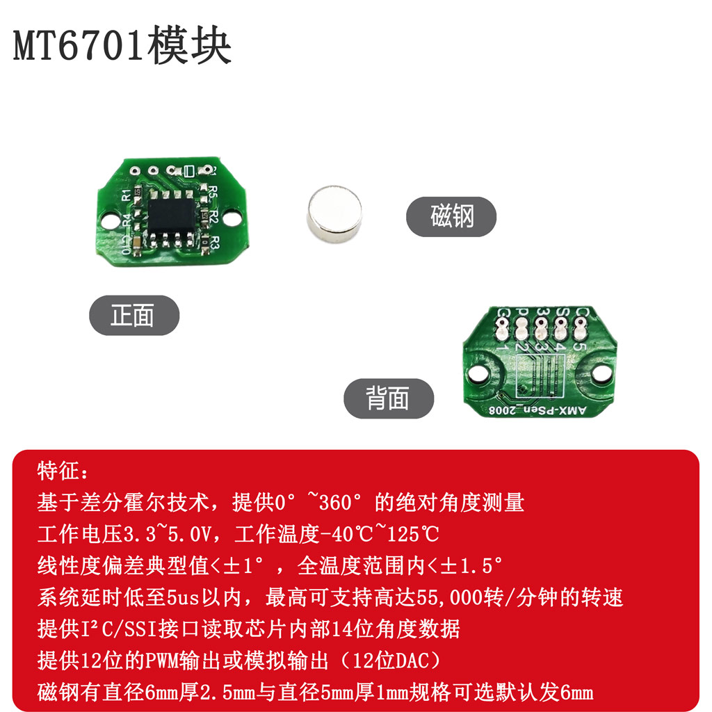 MT6701 I2C Micro 14-Bit-Servom – Microbit Bewertung und Preis