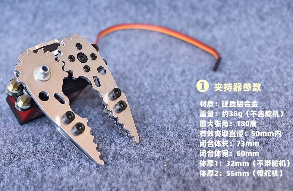 Handklauenklemme aus Metall mi – Robot Arm Kit Bewertung und Preis
