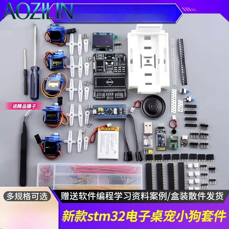 AOZILIN Neues STM32 KI-Roboter – Stm32 Robot Bewertung und Preis