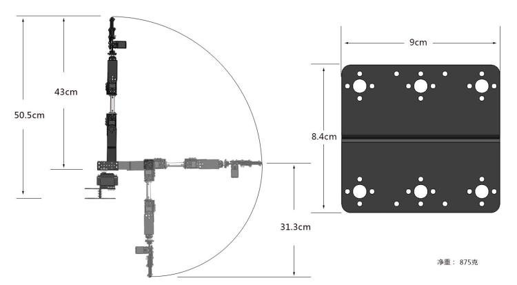 STEAM DIY 6-teiliges Roboter-K – Robot Arm Kit Bewertung und Preis